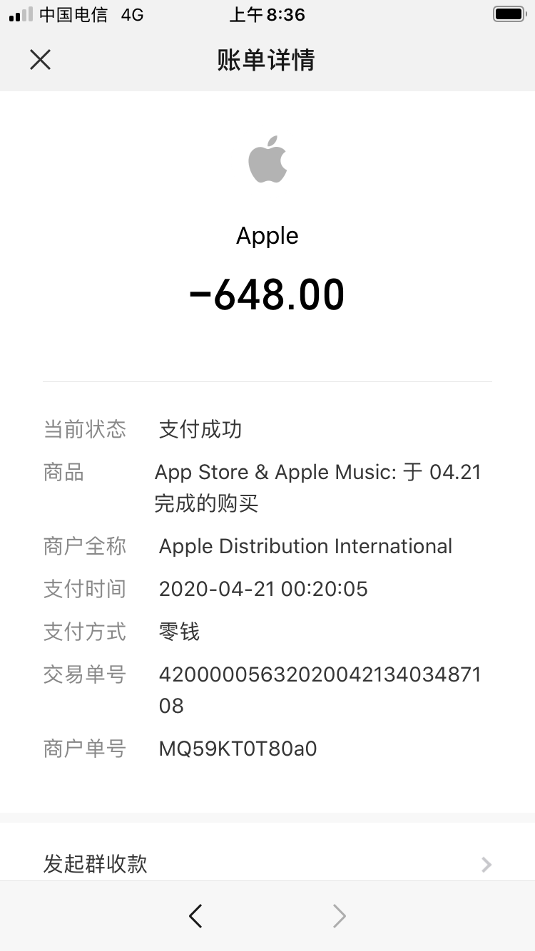 腾讯游戏昨天晚上充值1块钱点卷游戏方恶意扣掉了648元