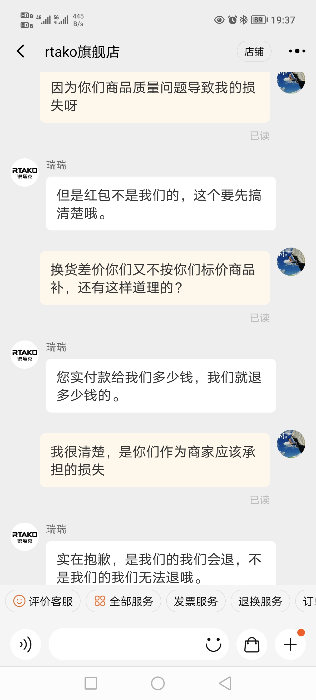 如何操作淘宝网上商店的免费代理店吗帐户时？