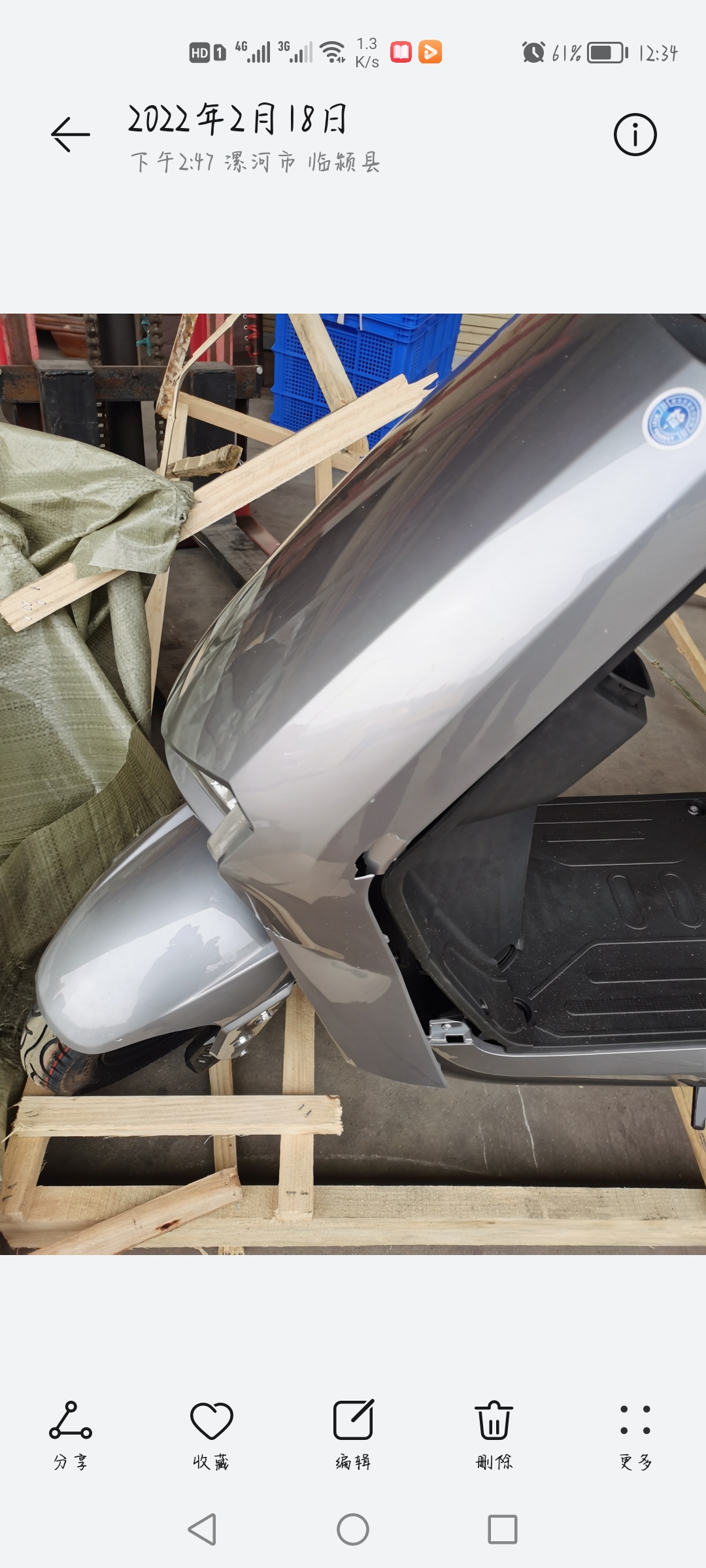 在拼多多买的电动车裸车没提醒验货签收打开破损后投诉物流说我是自己