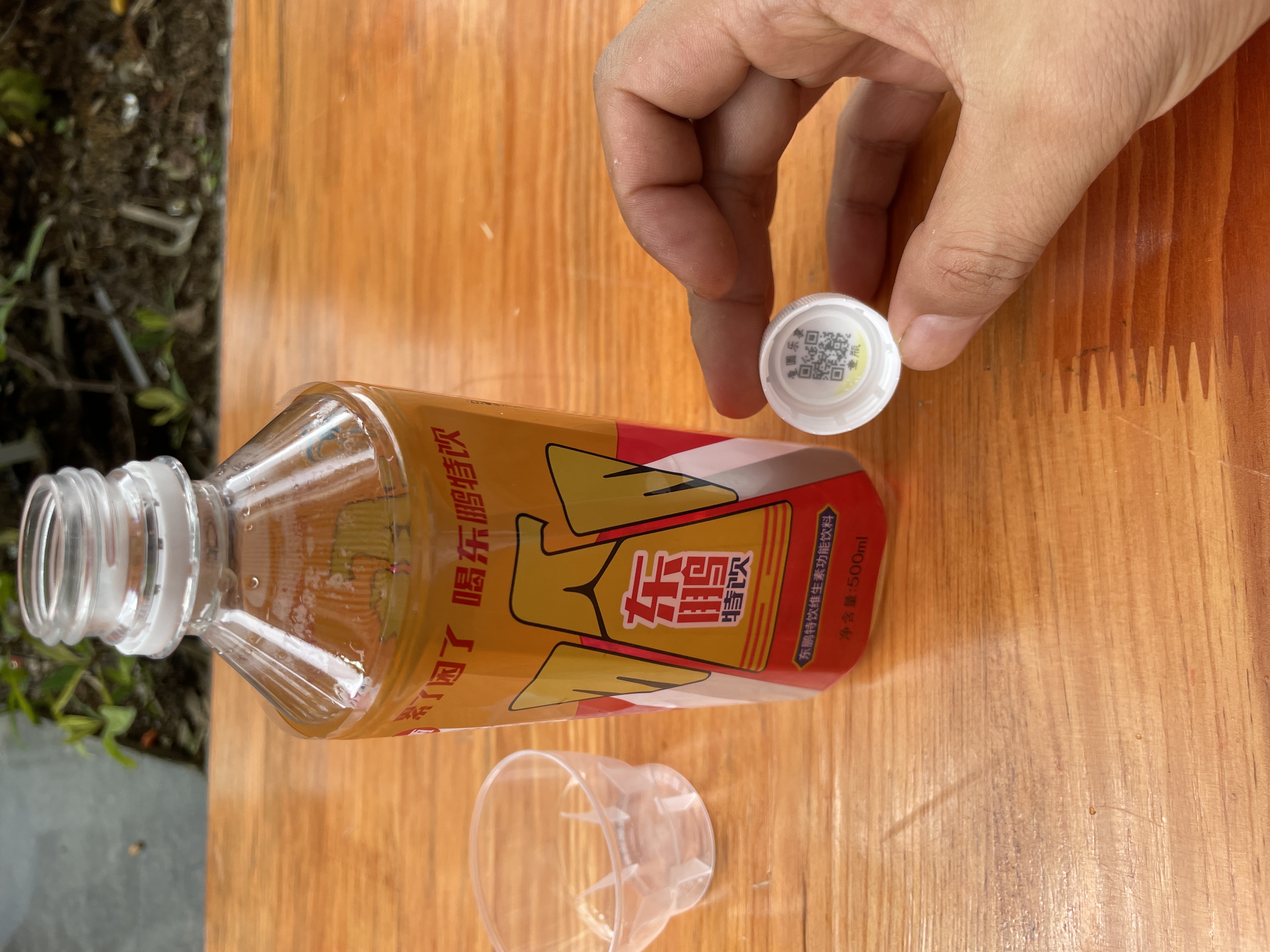 东鹏特饮壹圆换购难道是假的