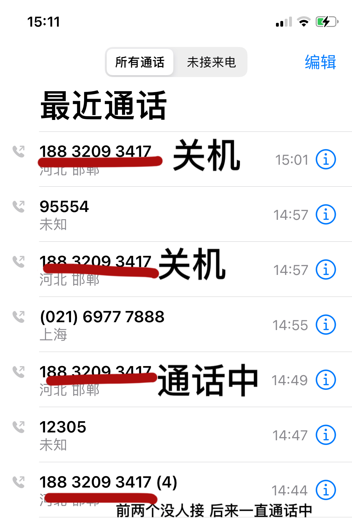 客服和諮詢人員都逃避責任 _圓通(圓通快遞)客服售後投訴維權中心-315