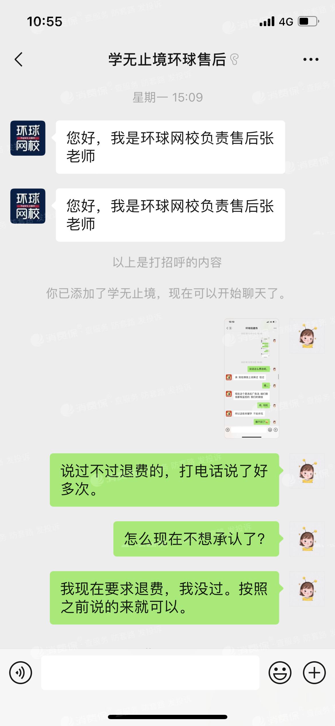 环球网校 物流师_环球网校经济师模拟试题_环球网校培训消防师