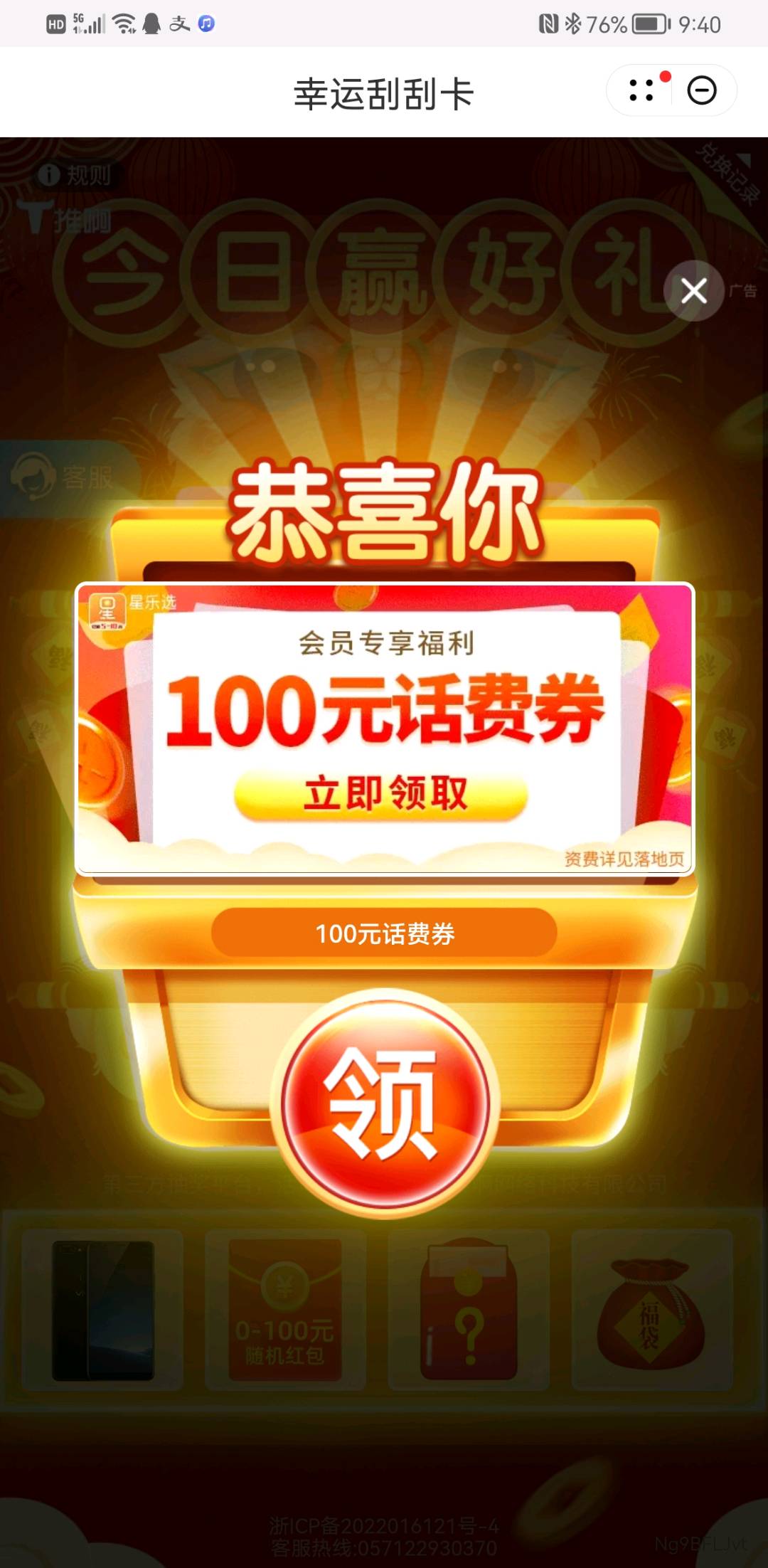 支付宝充值话费充错号码_充话费错号码办支付宝怎么办_用支付宝充话费充错号码怎么办