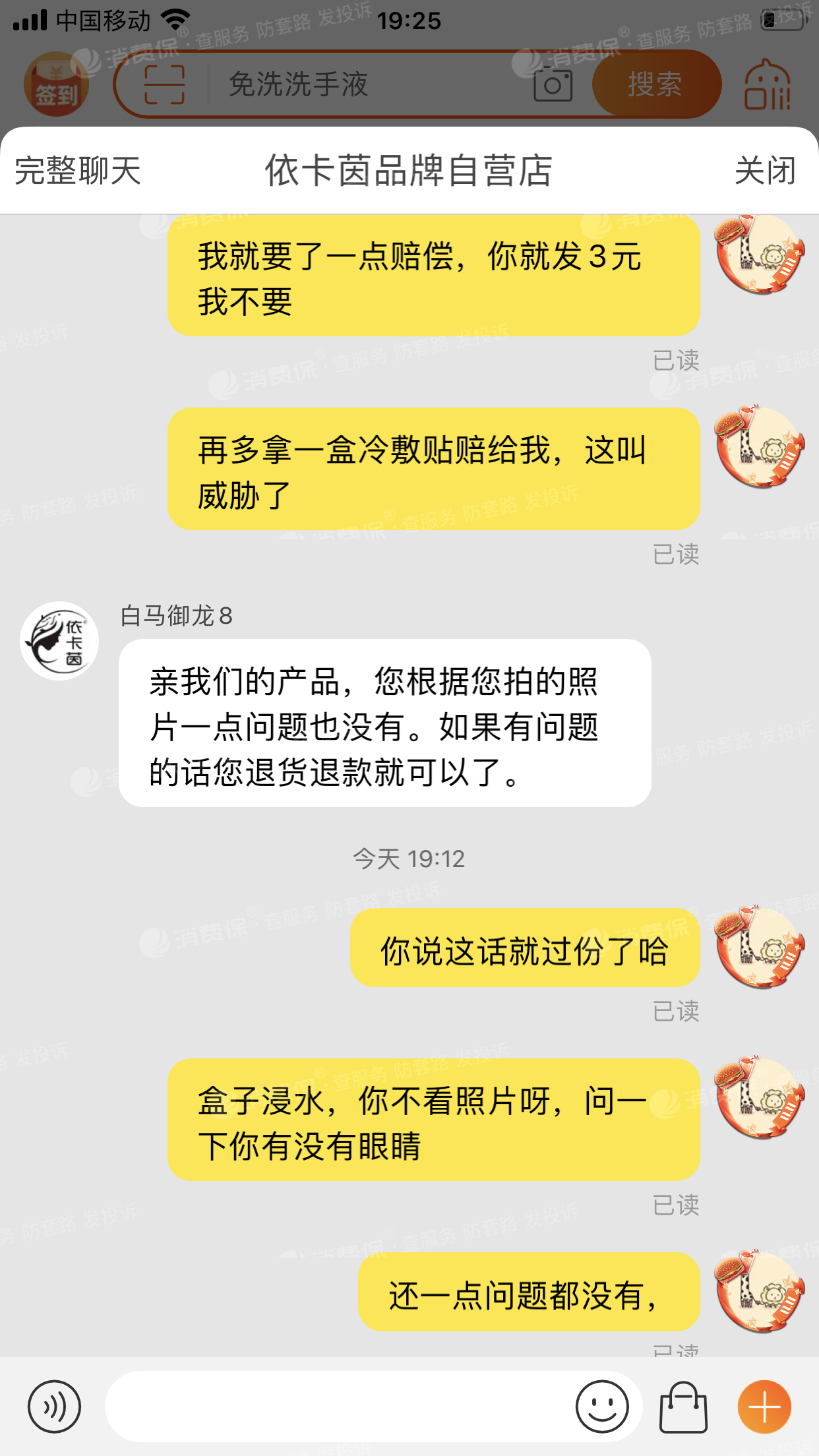 网上怎么买手机充值卡_在网上怎么买手机_网上怎么分期付款买手机