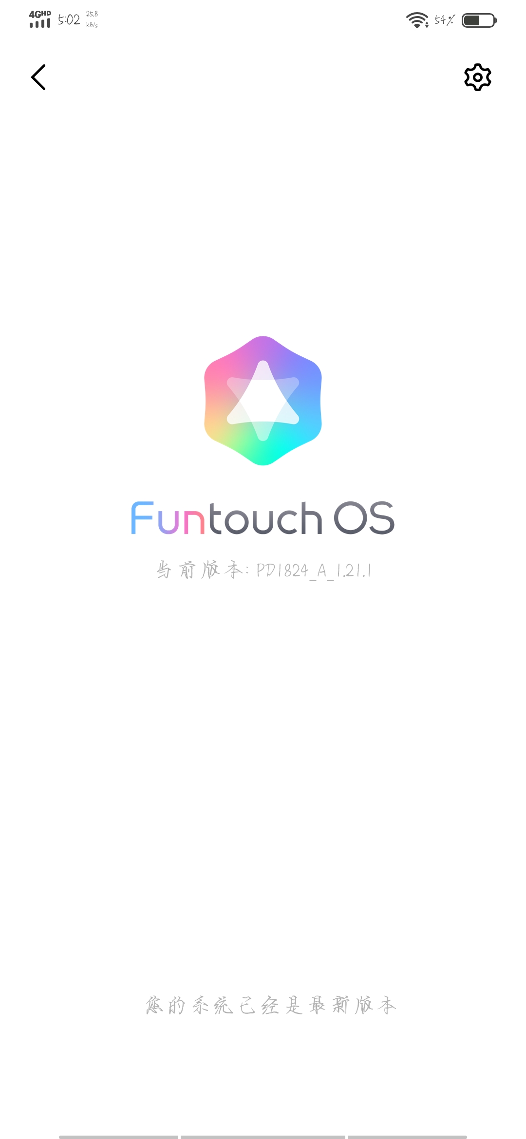 vivo手机不更新系统