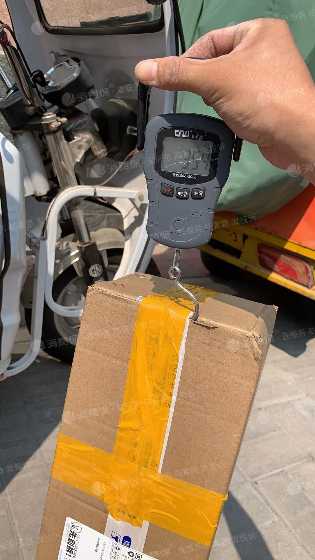 墨色更懂你情趣小店虚假宣传虚假发货强行发货威胁客户拒绝签收