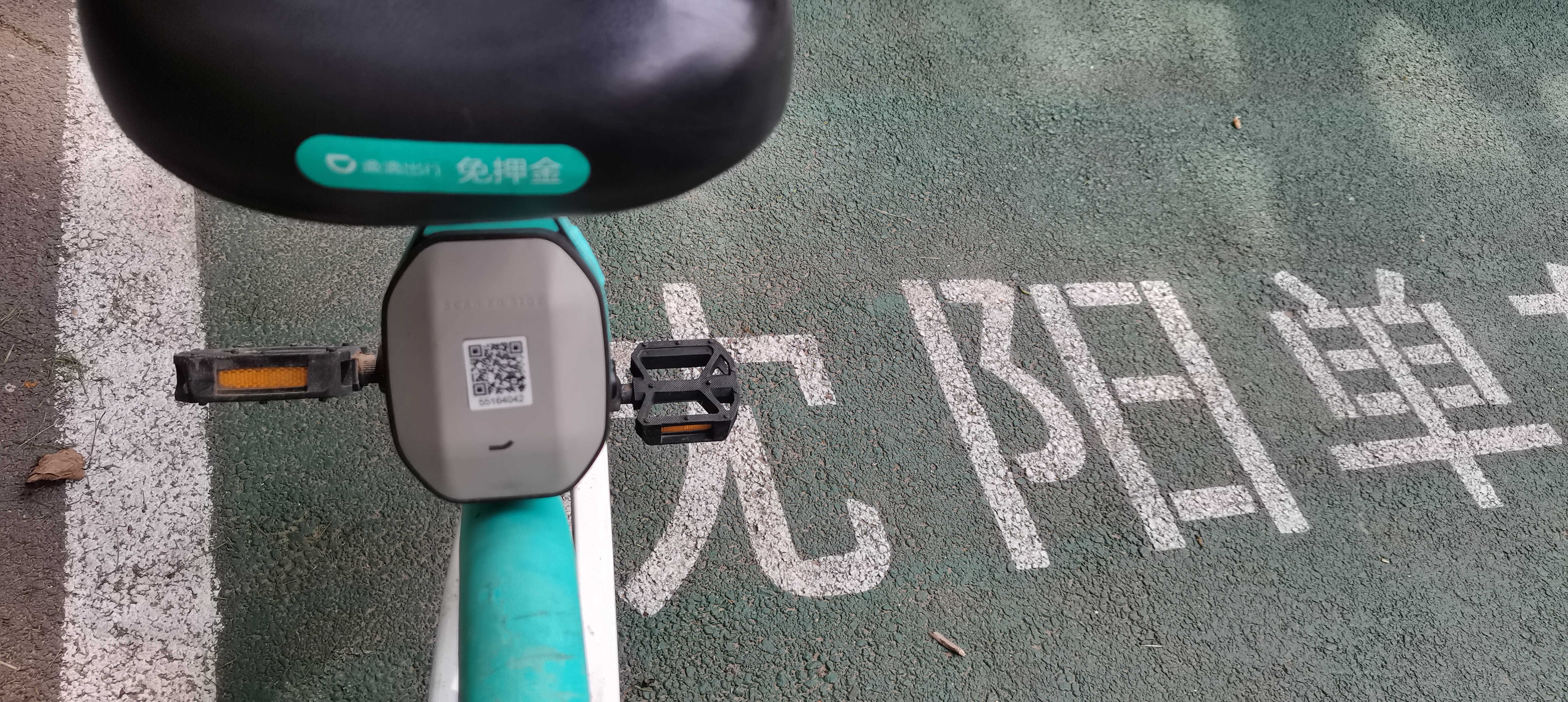 青桔单车已经停放在规定停车点系统却显示不在停车点要收取调度费