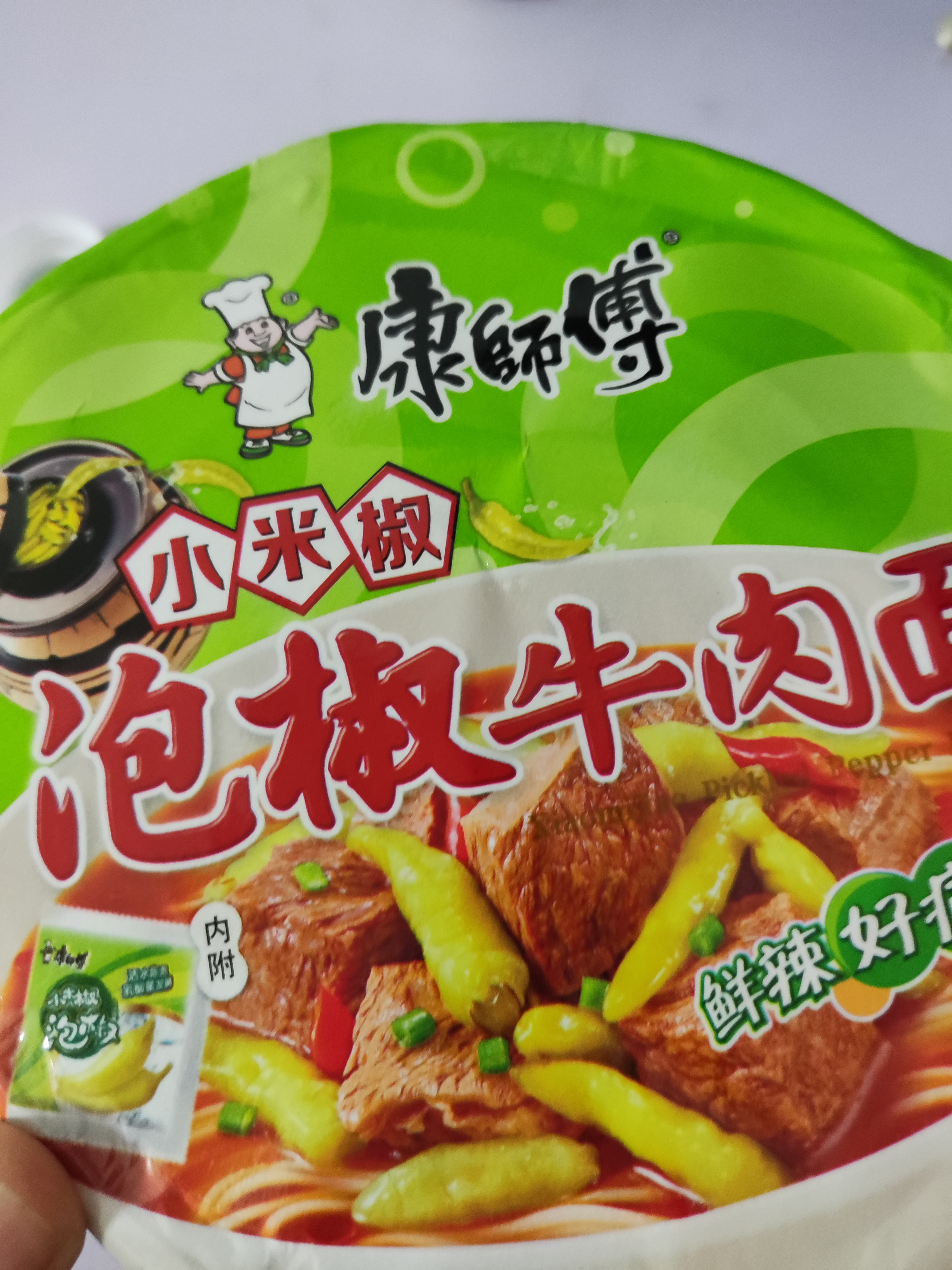 投诉方便面有异物