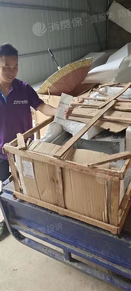 中通物流託運物品損壞不予賠償