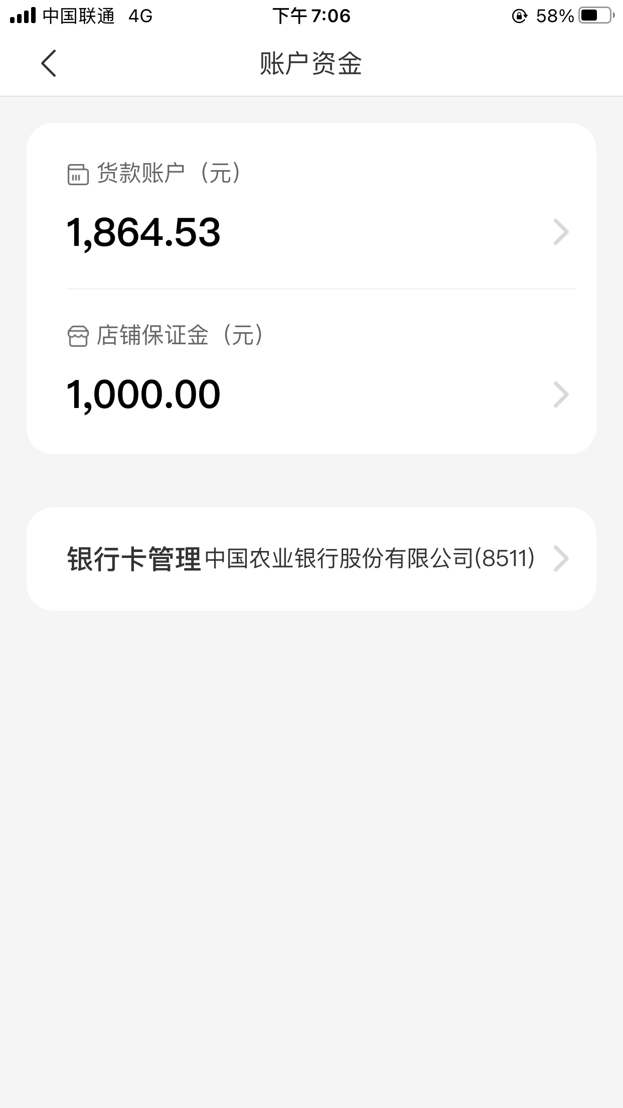 資金提現不了客服一直未解決互相扯皮