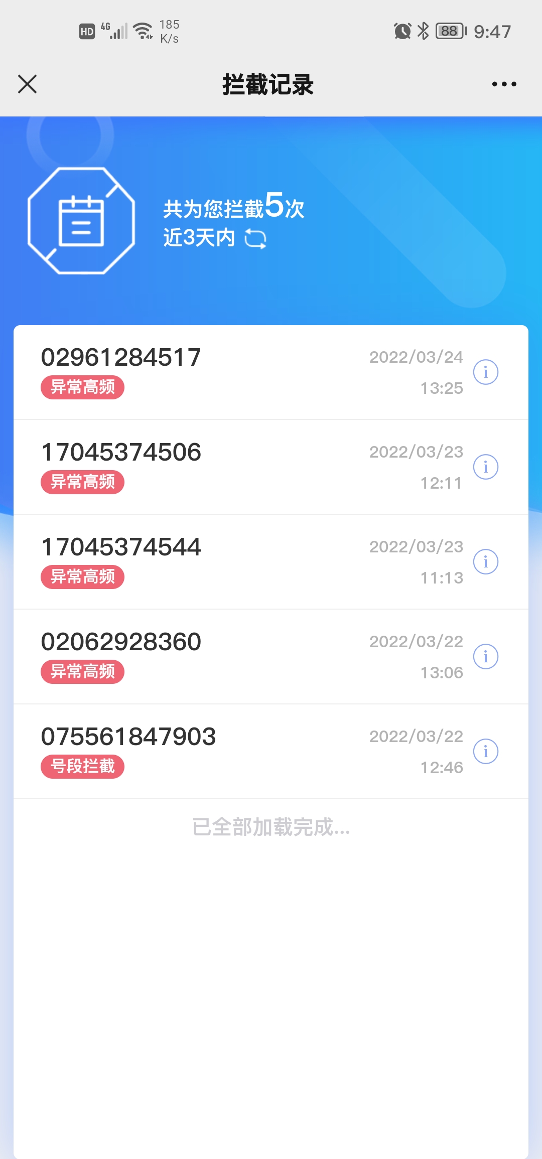 【已客服回复】分期乐暴力催收_分期乐客服售后投诉维权中心-315消费