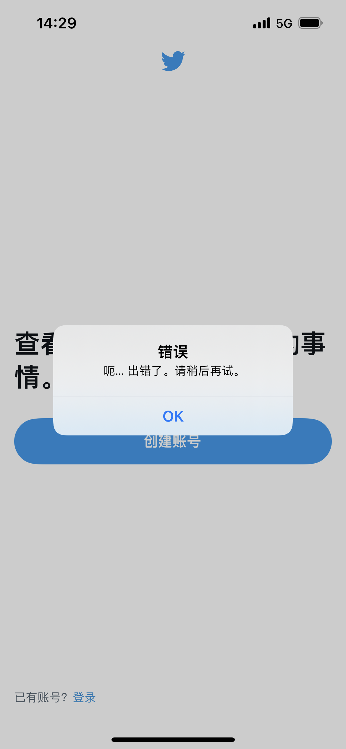 购买了会员无法加速无法连接网络app无客服