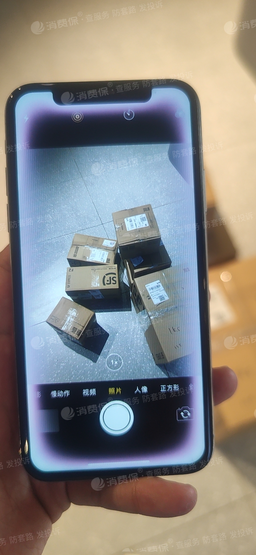 顺丰快递公司推迟回访,拒绝赔偿