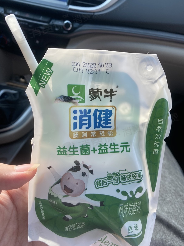 蒙牛消健酸奶喝出异物的无人处理