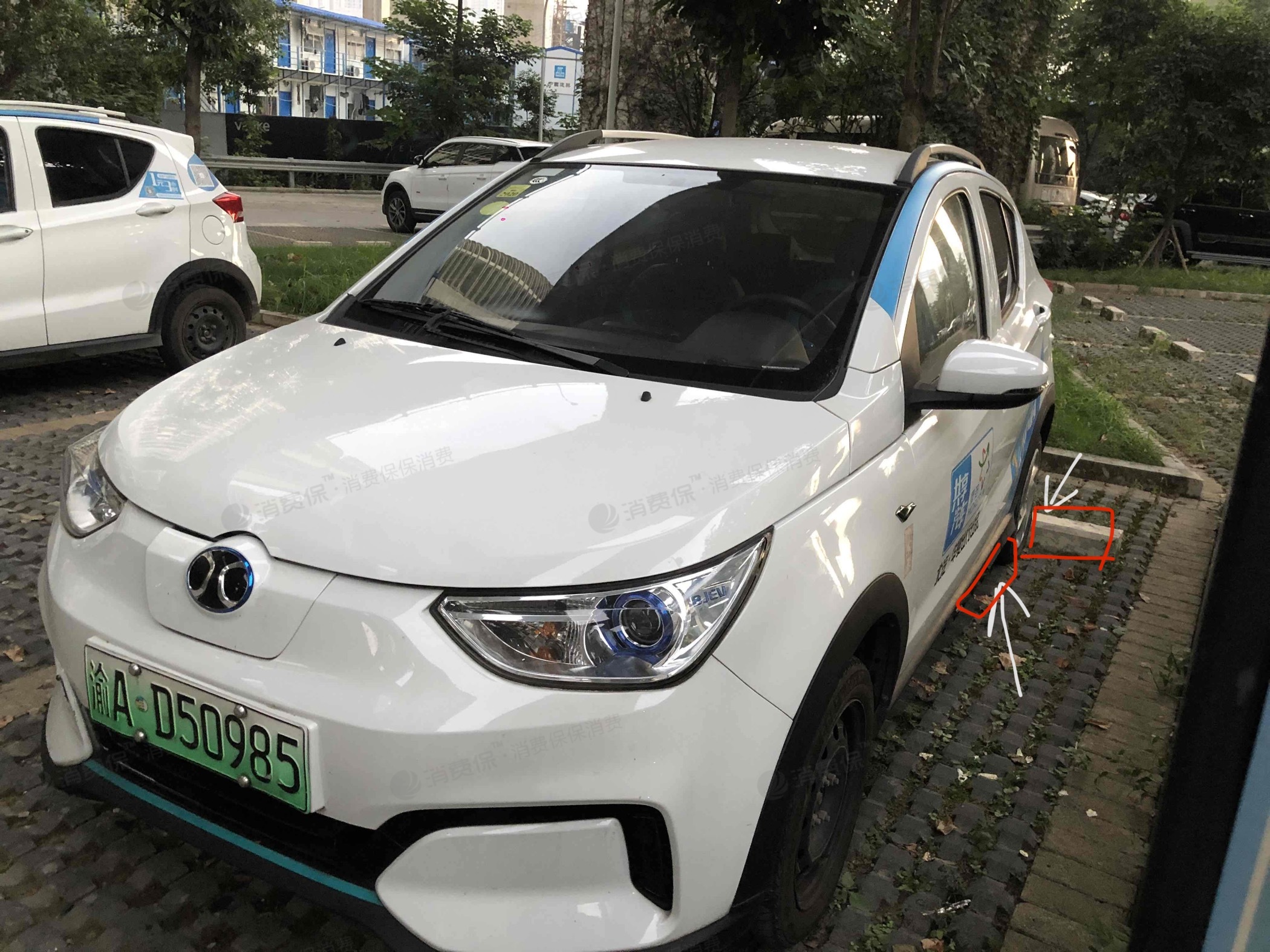 摩范出行无理由索赔