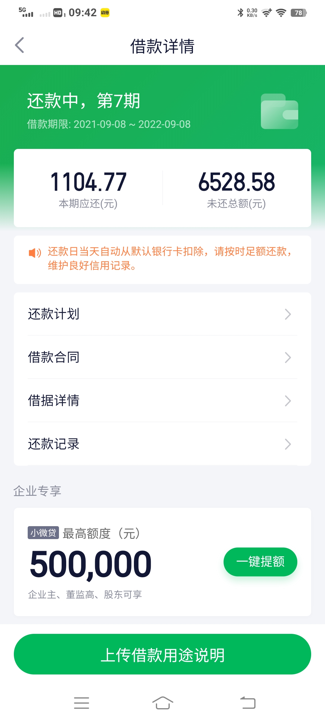 我没有借360怎么说我借款了_我没有借360怎么说我借款了呢 我没有借360怎么说我乞贷了_我没有借360怎么说我乞贷了呢（我没有借360怎么说我借款了） 360词库